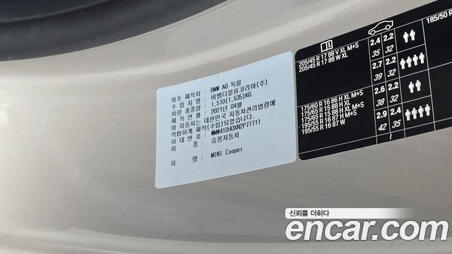 Mini Cooper 2022 — photo 27