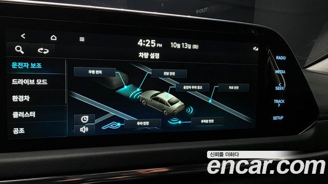 Hyundai Sonata 2023 — photo 15