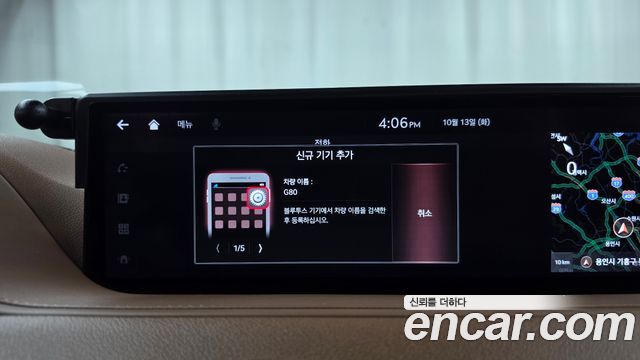 Genesis G80 2022 — photo 32