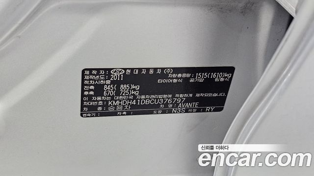 Hyundai AVANTE 2012 — photo 30