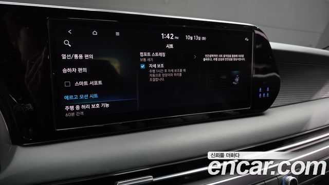 Hyundai Palisade 2024 — photo 22