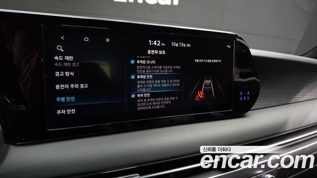 Hyundai Palisade 2024 — photo 23