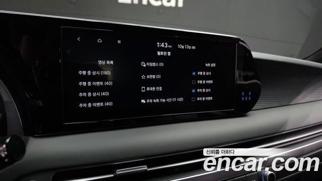 Hyundai Palisade 2024 — photo 24
