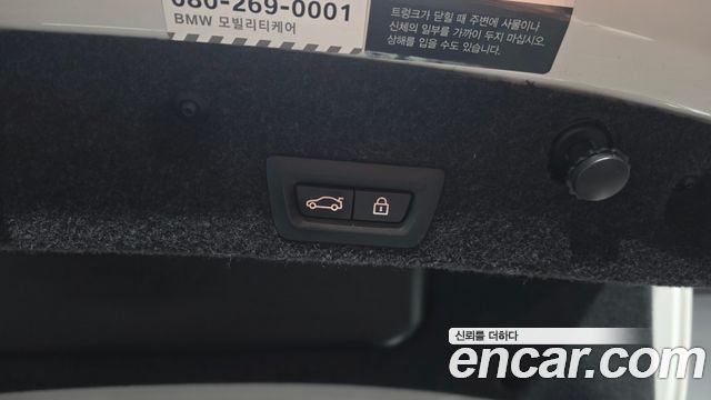 BMW 5-Series 2015 — photo 20
