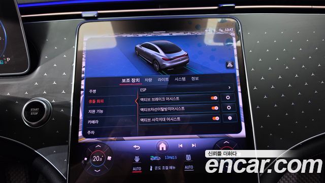 Mercedes-Benz EQE 2023 — photo 34
