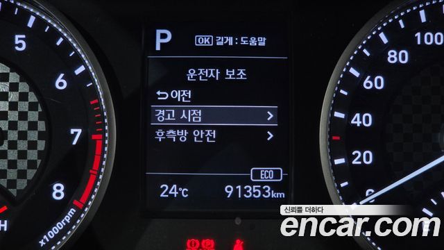 Hyundai AVANTE 2019 — photo 21