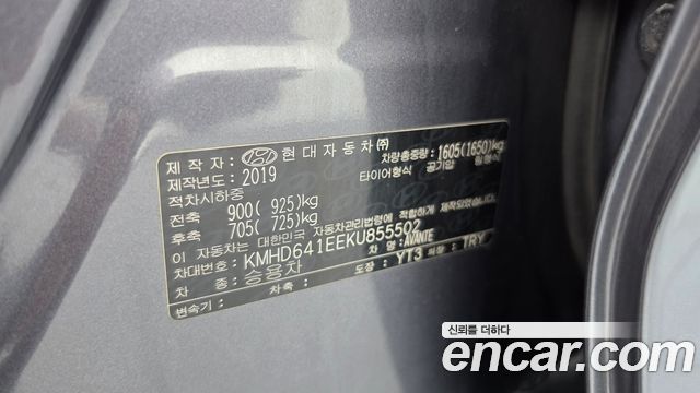Hyundai AVANTE 2019 — photo 32