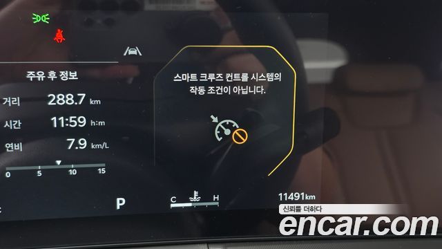 Kia Sorento 2026 — photo 35