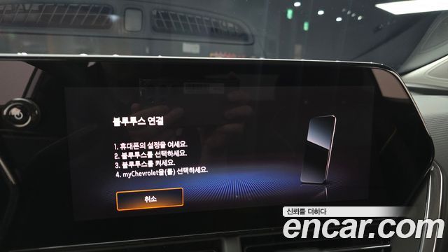 Chevrolet Korea Trax 2024 — photo 21