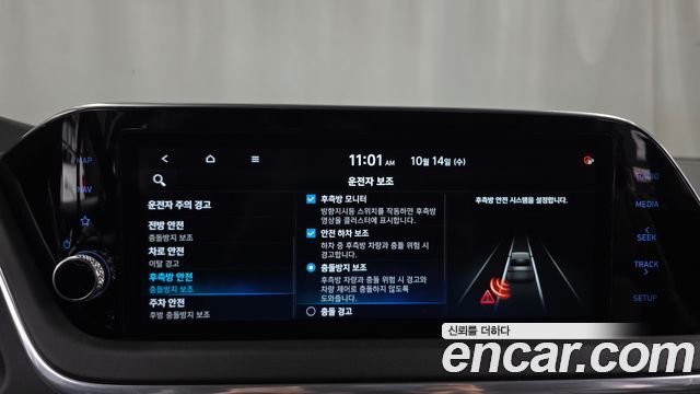 Hyundai Sonata 2023 — photo 22