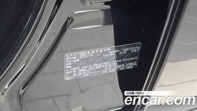 Hyundai Sonata 2023 — photo 31