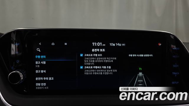 Hyundai Sonata 2023 — photo 32