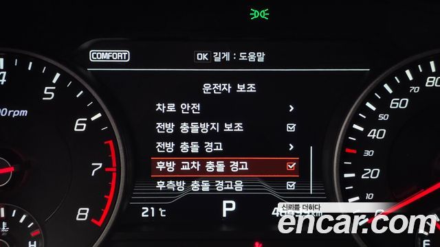 Kia Stinger 2018 — photo 16
