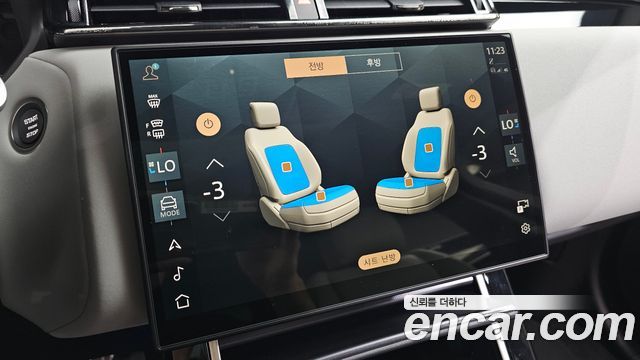 Land Rover Range Rover Velar 2026 — photo 11