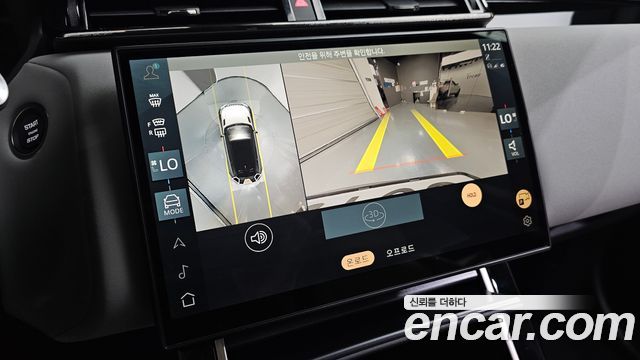 Land Rover Range Rover Velar 2026 — photo 12