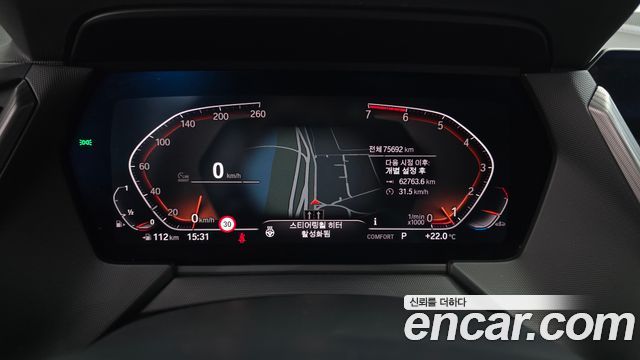 BMW 2-Series 2024 — photo 11
