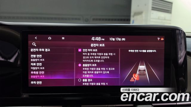 Kia Canival 2023 — photo 22