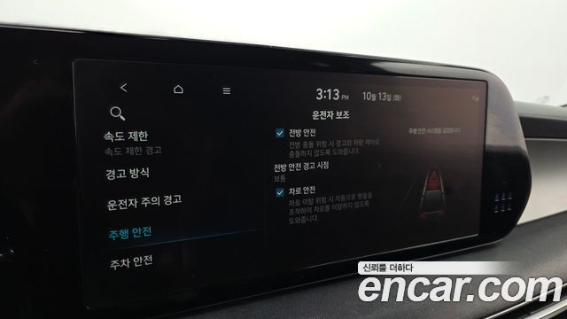 Hyundai Palisade 2023 — photo 22