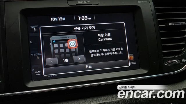 Kia Canival 2017 — photo 22