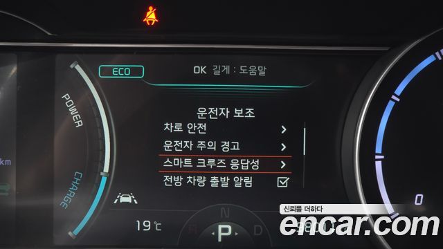 Kia Niro 2023 — photo 22