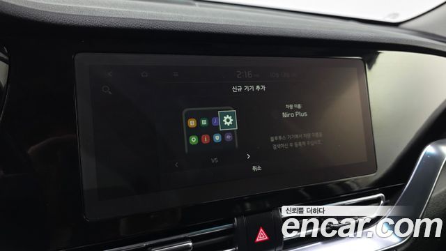 Kia Niro 2023 — photo 23