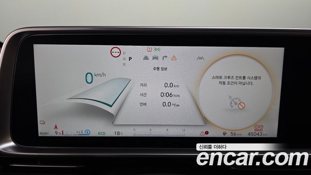 Hyundai Ioniq6 2025 — photo 8