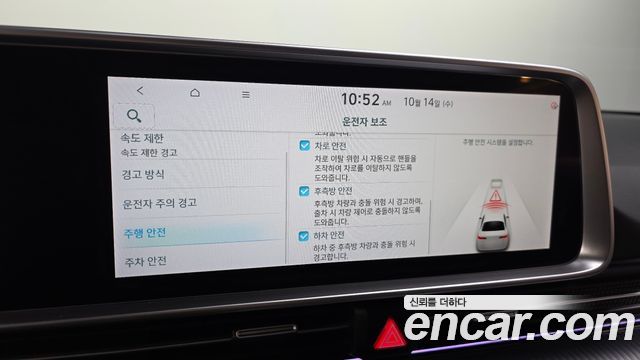 Hyundai Ioniq6 2025 — photo 16