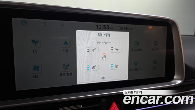 Hyundai Ioniq6 2025 — photo 17