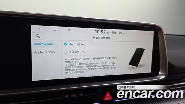 Hyundai Ioniq6 2025 — photo 18