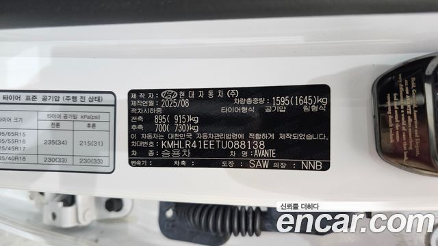 Hyundai AVANTE 2026 — photo 32