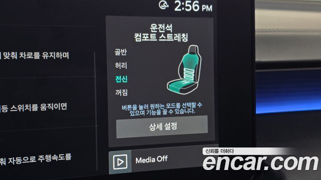 Kia K8 2025 — photo 24