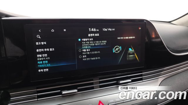 Hyundai Grandeur 2020 — photo 22