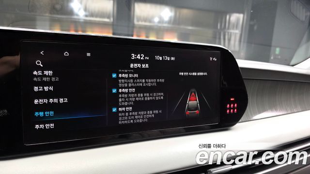 Hyundai Palisade 2024 — photo 22