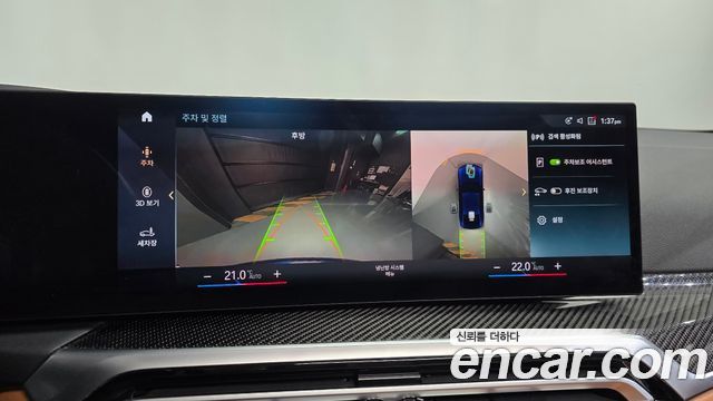 BMW i4 2022 — photo 20