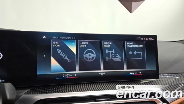 BMW i4 2022 — photo 33