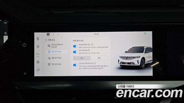 Renault Korea Grand Koleos 2025 — photo 30