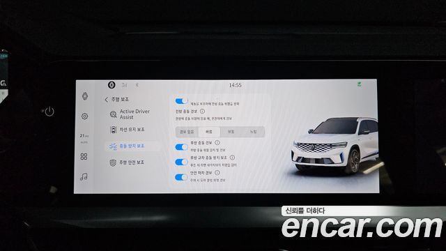 Renault Korea Grand Koleos 2025 — photo 35