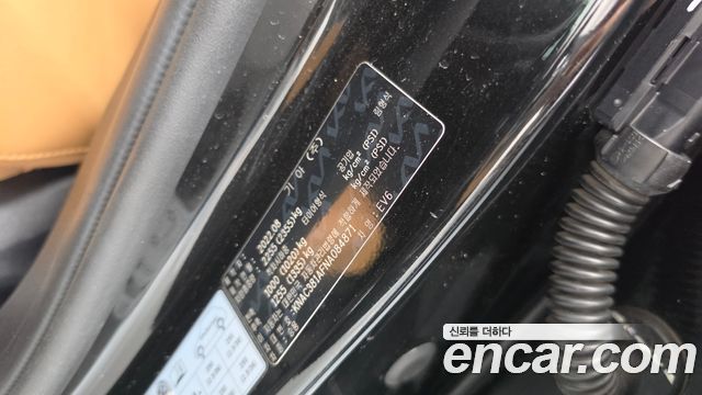 Kia EV6 2022 — photo 27