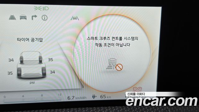 Kia EV6 2022 — photo 31