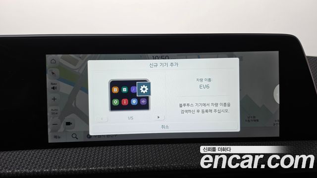 Kia EV6 2022 — photo 32