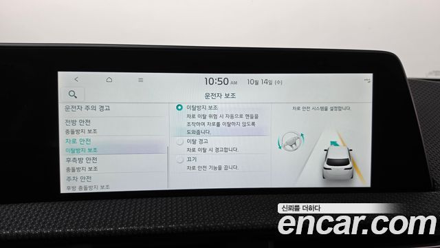 Kia EV6 2022 — photo 33