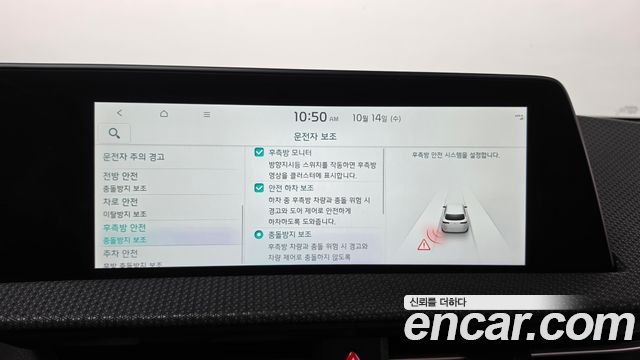 Kia EV6 2022 — photo 34