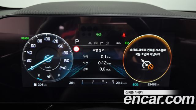 Kia Niro 2023 — photo 11