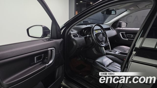 Land Rover Discovery Sport 2017 — photo 13