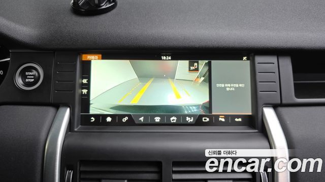 Land Rover Discovery Sport 2017 — photo 21