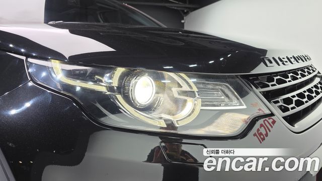 Land Rover Discovery Sport 2017 — photo 8
