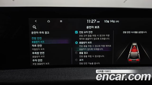 Kia EV6 2022 — photo 33