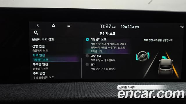 Kia EV6 2022 — photo 34