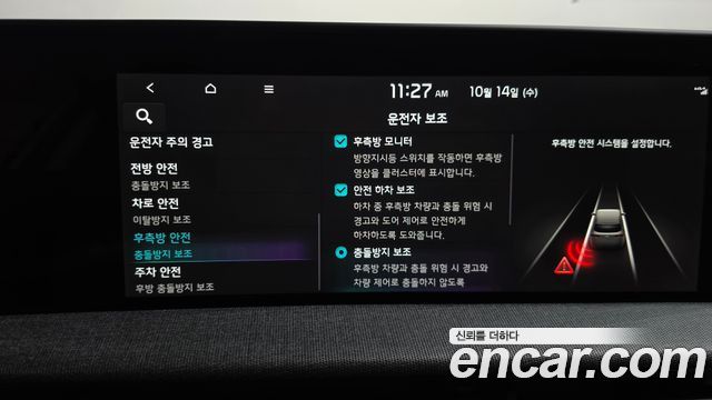 Kia EV6 2022 — photo 35