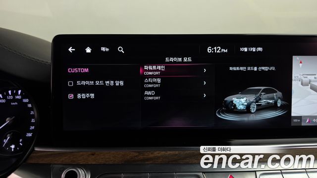 Kia K9 2022 — photo 29